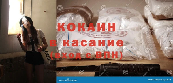 COCAINE Беломорск